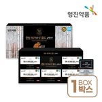 YOUNGPLAN Chaga Mushroom Extract 99% Supplement, 120Tablets — Daily Vitality & Immune Support Supplement | Beta-Glucan, Reishi, Turmeric, Multivitamin Blend _ Made in KOREA